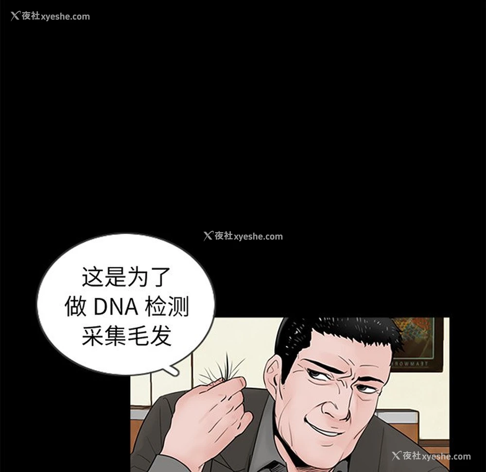 125P - 借子