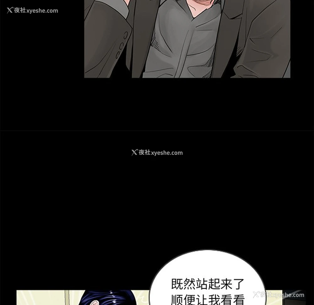126P - 借子