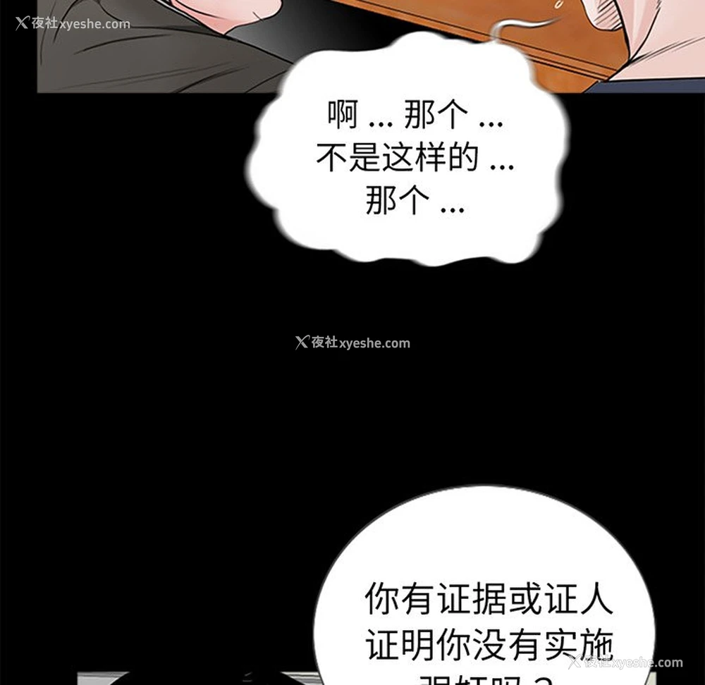 130P - 借子