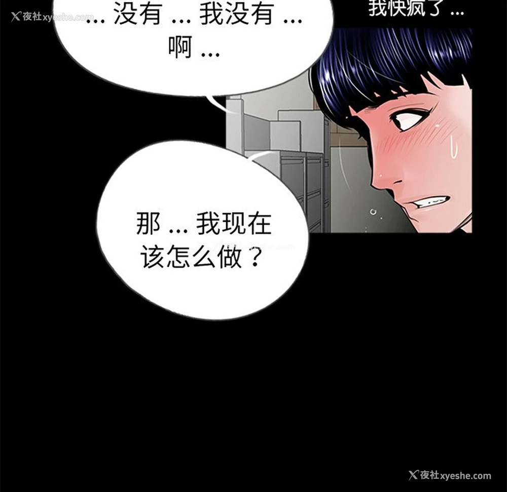 132P - 借子