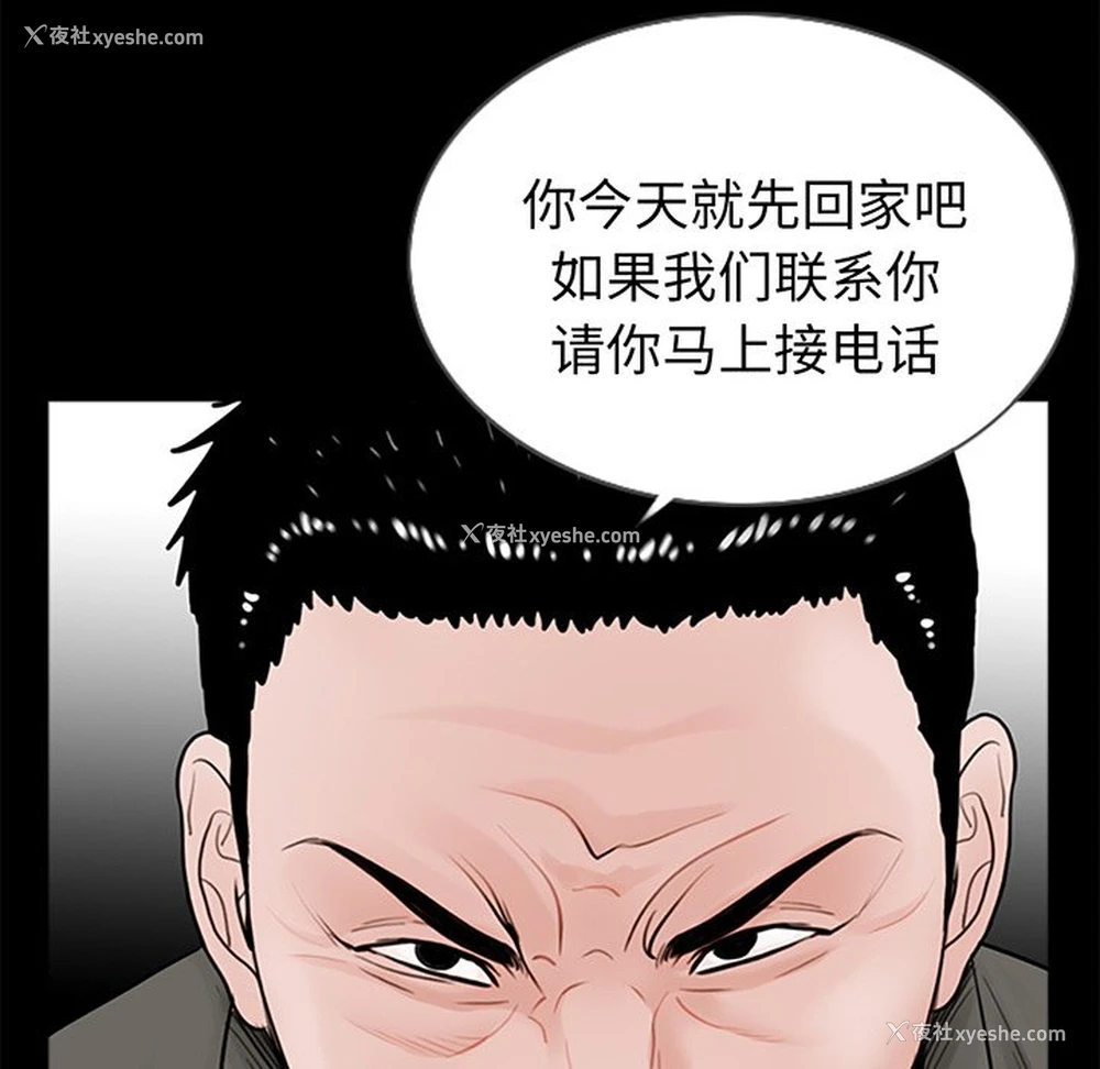 133P - 借子