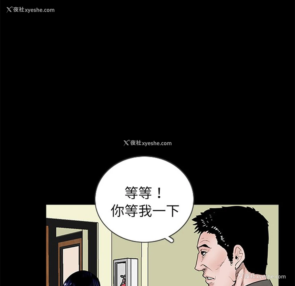 137P - 借子