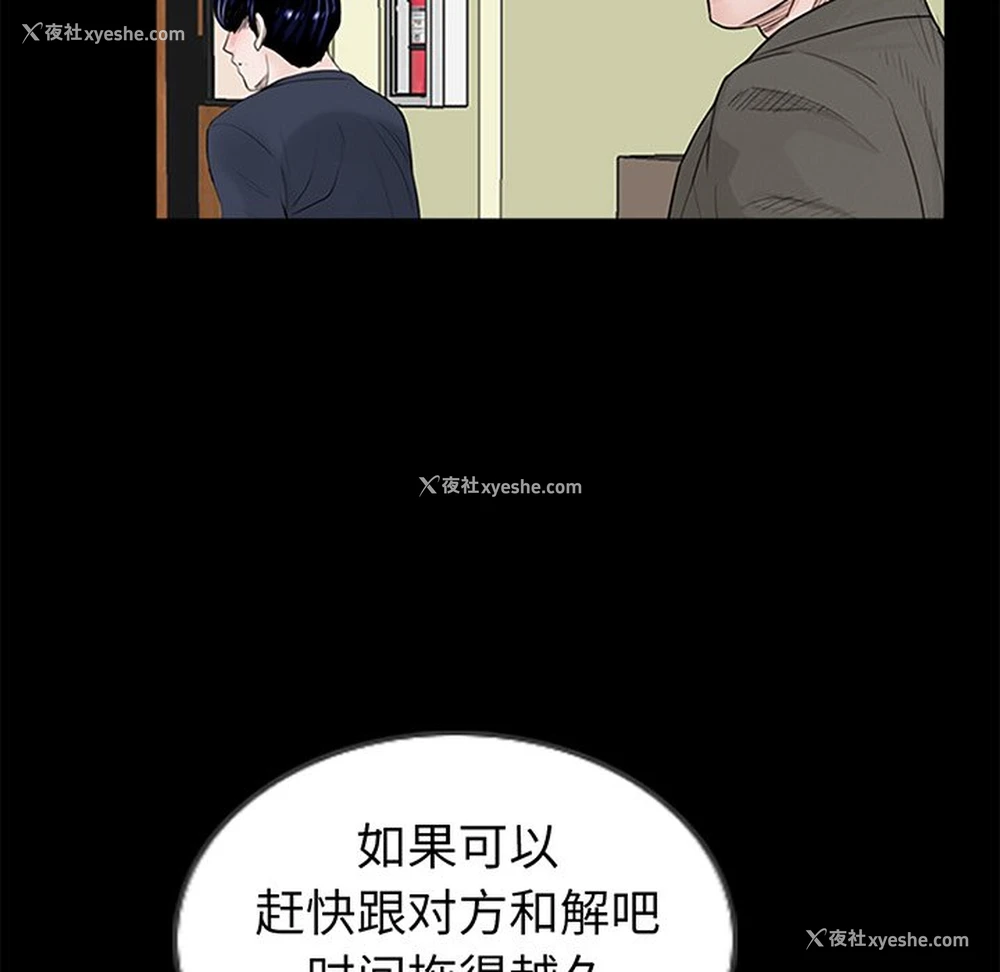 138P - 借子
