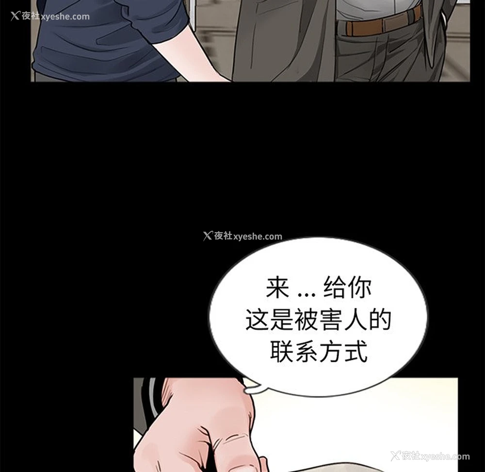 140P - 借子