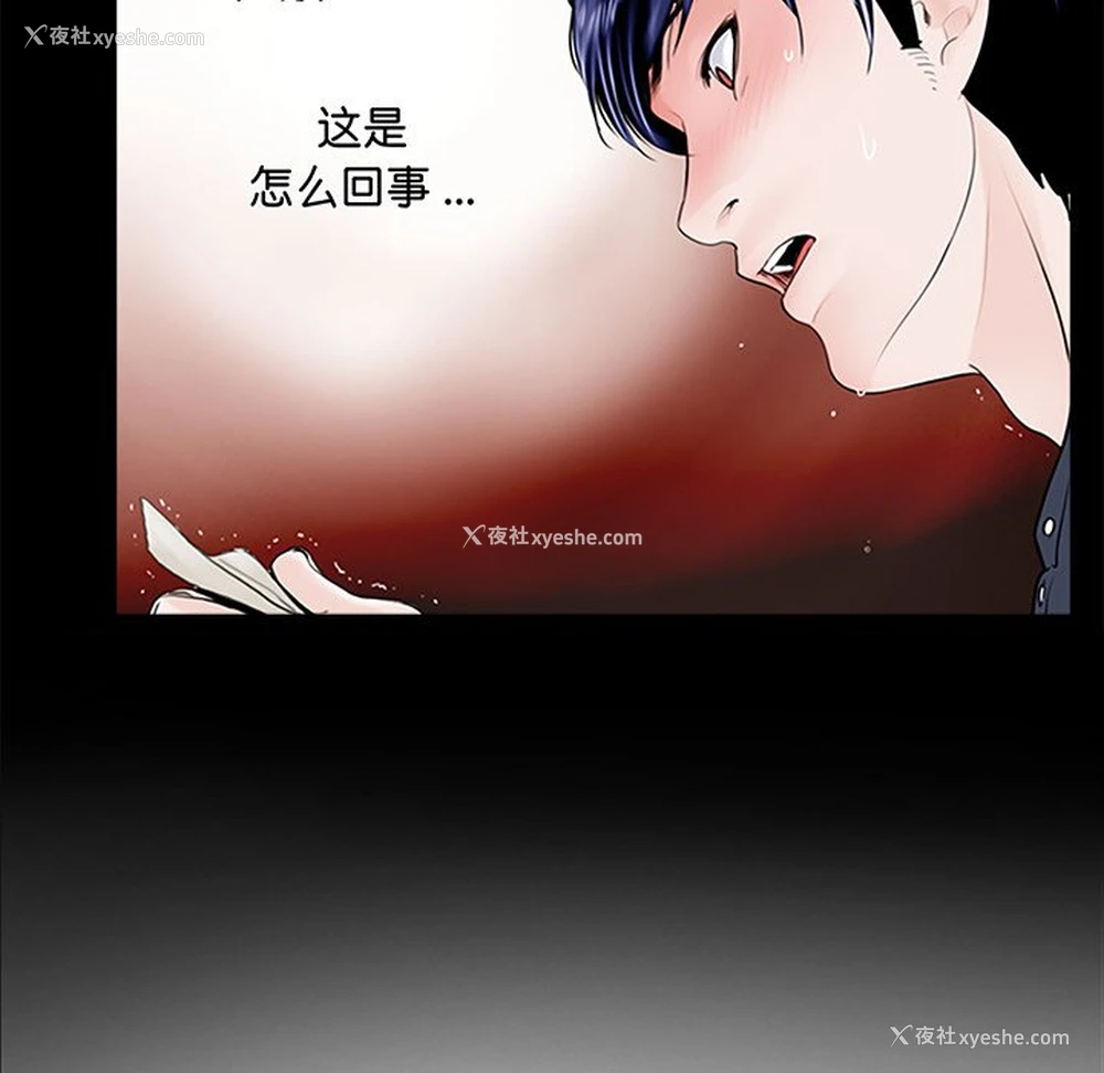 142P - 借子