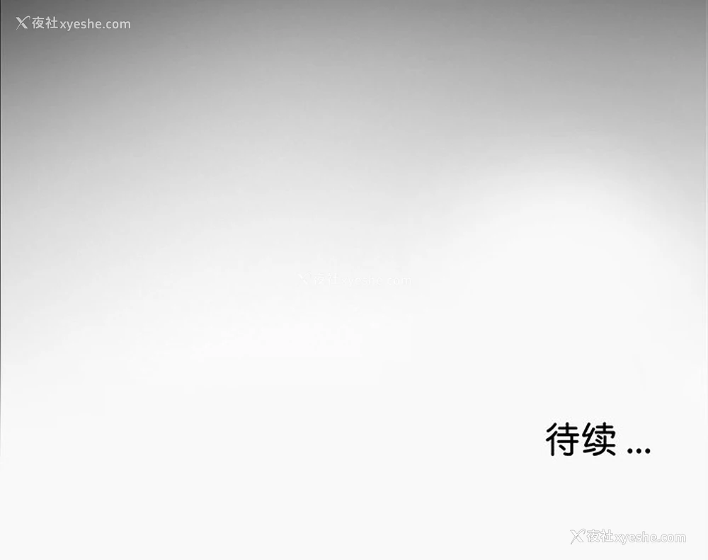 143P - 借子