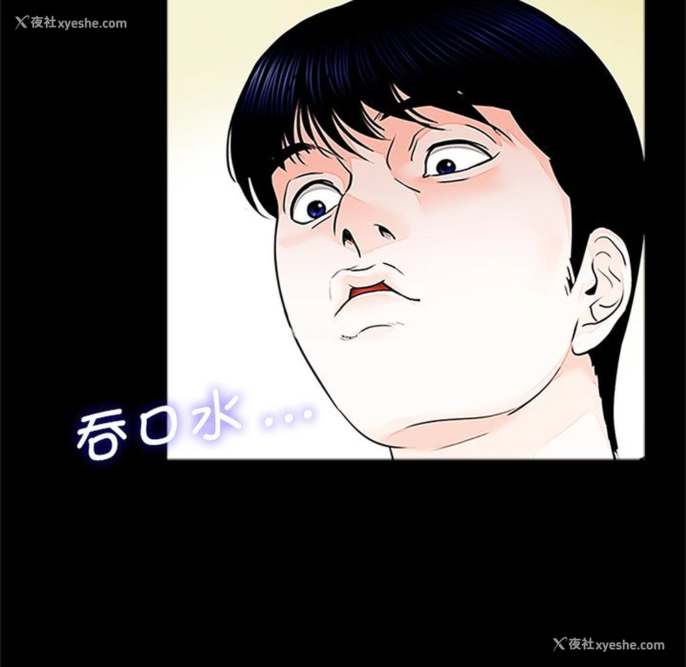 14P - 借子