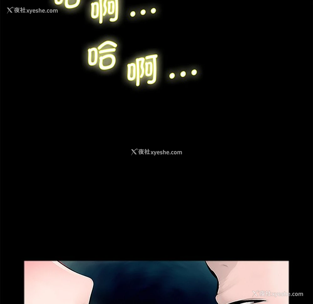 66P - 借子