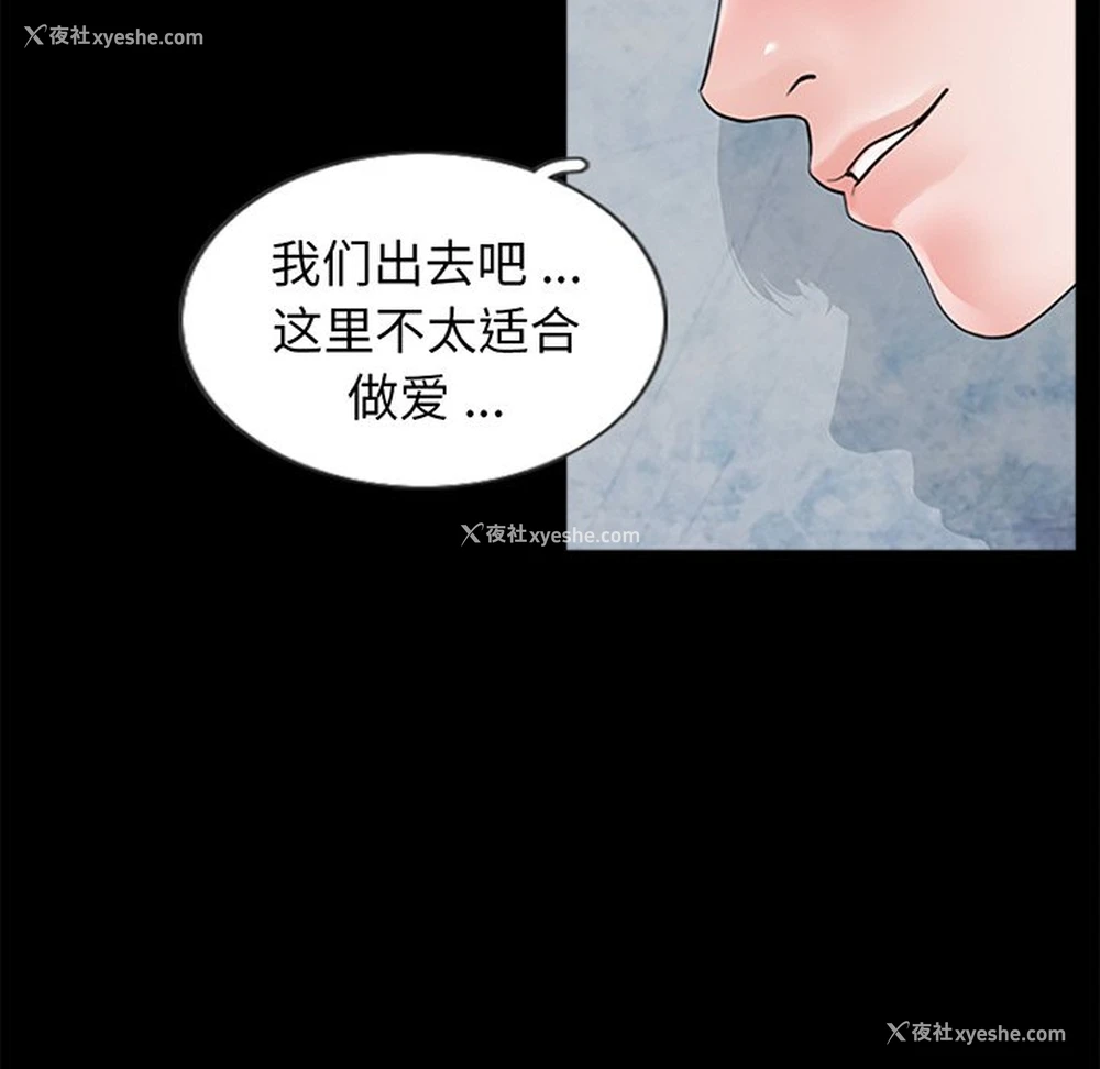 69P - 借子