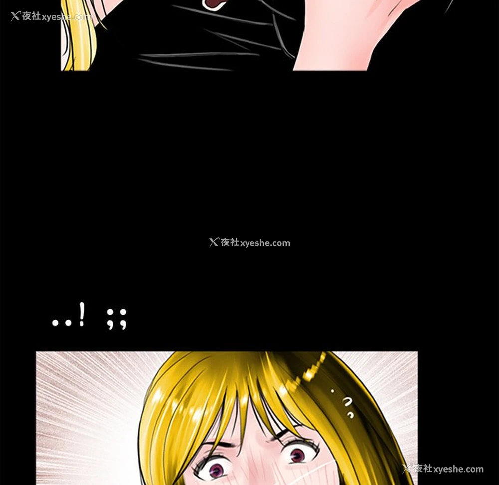 74P - 借子