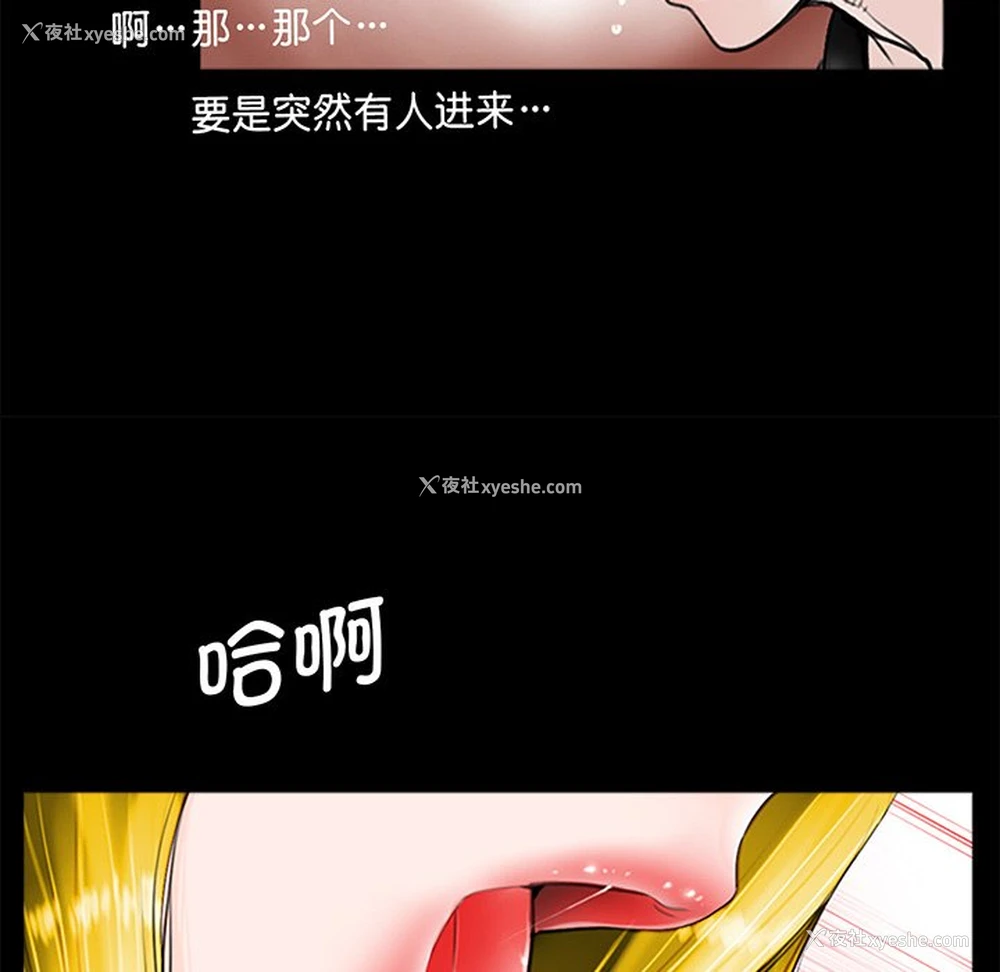 76P - 借子