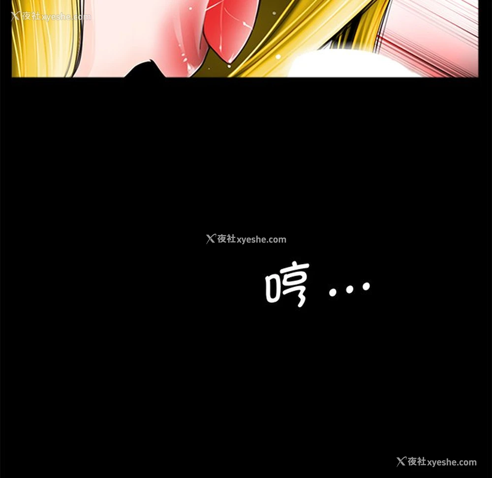 77P - 借子