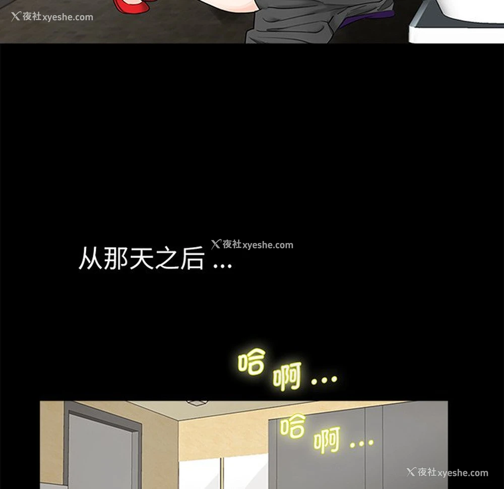 81P - 借子