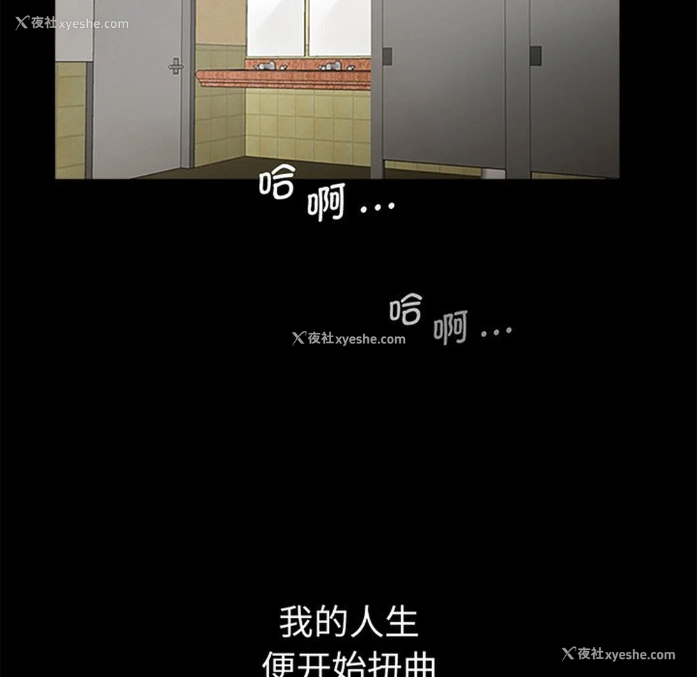 82P - 借子
