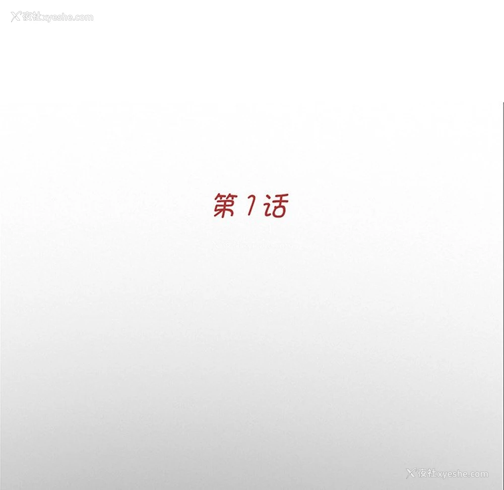 88P - 借子