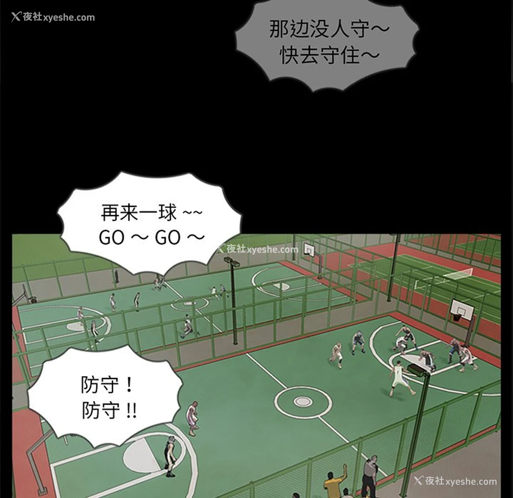 91P - 借子
