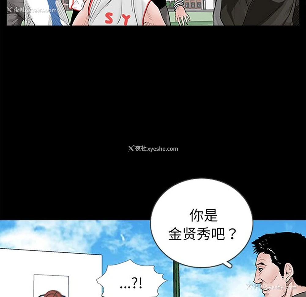 97P - 借子
