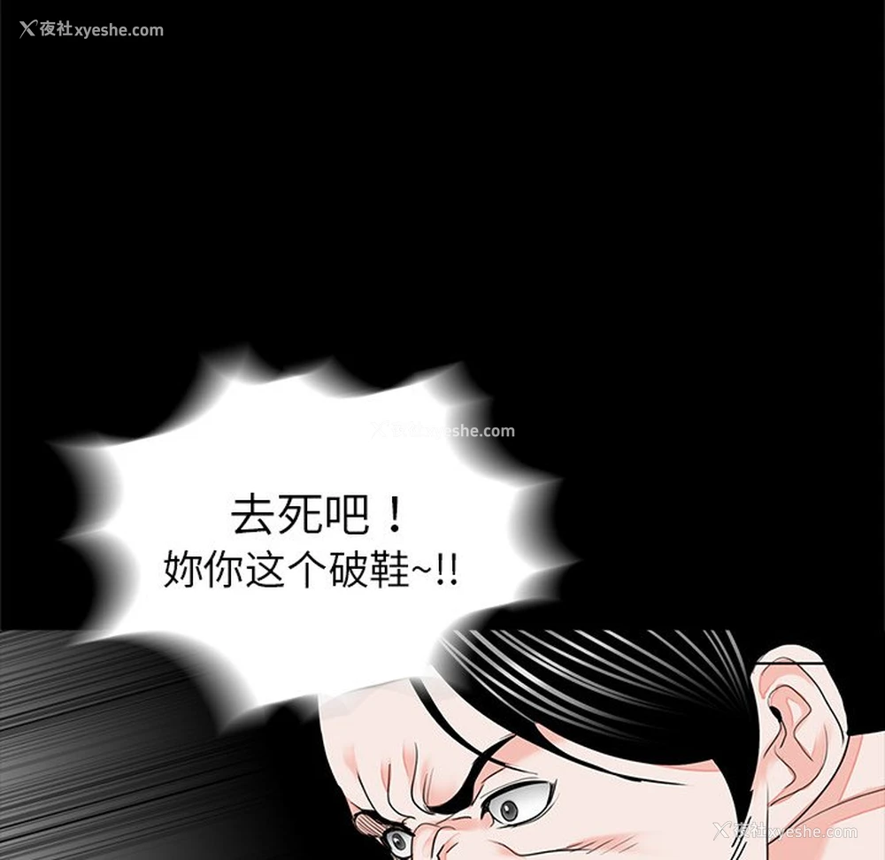 100P - 借子