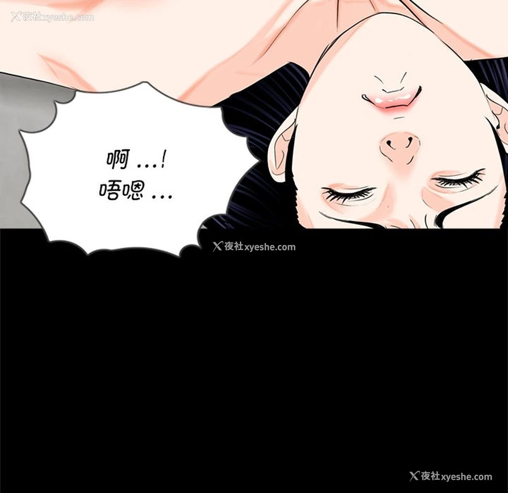 32P - 借子