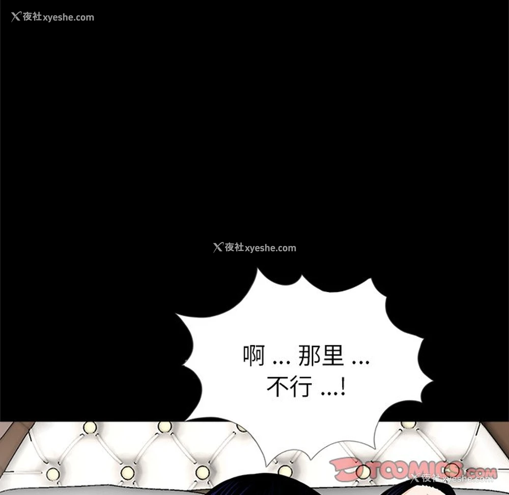 34P - 借子