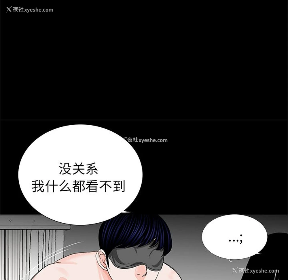 36P - 借子