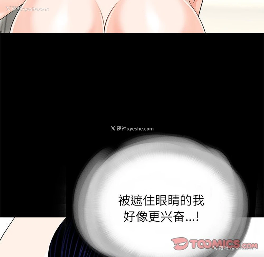 42P - 借子