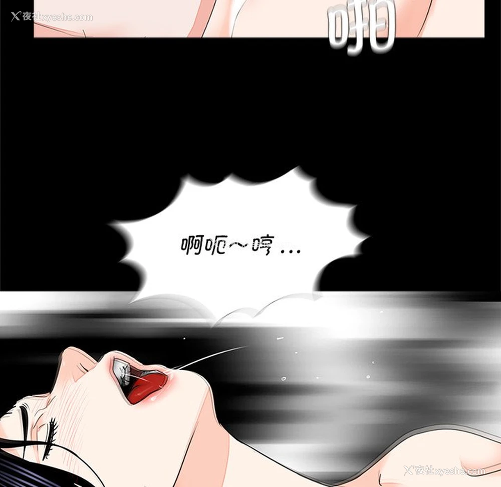 51P - 借子