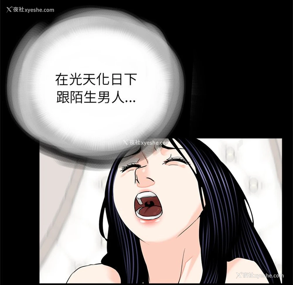 61P - 借子