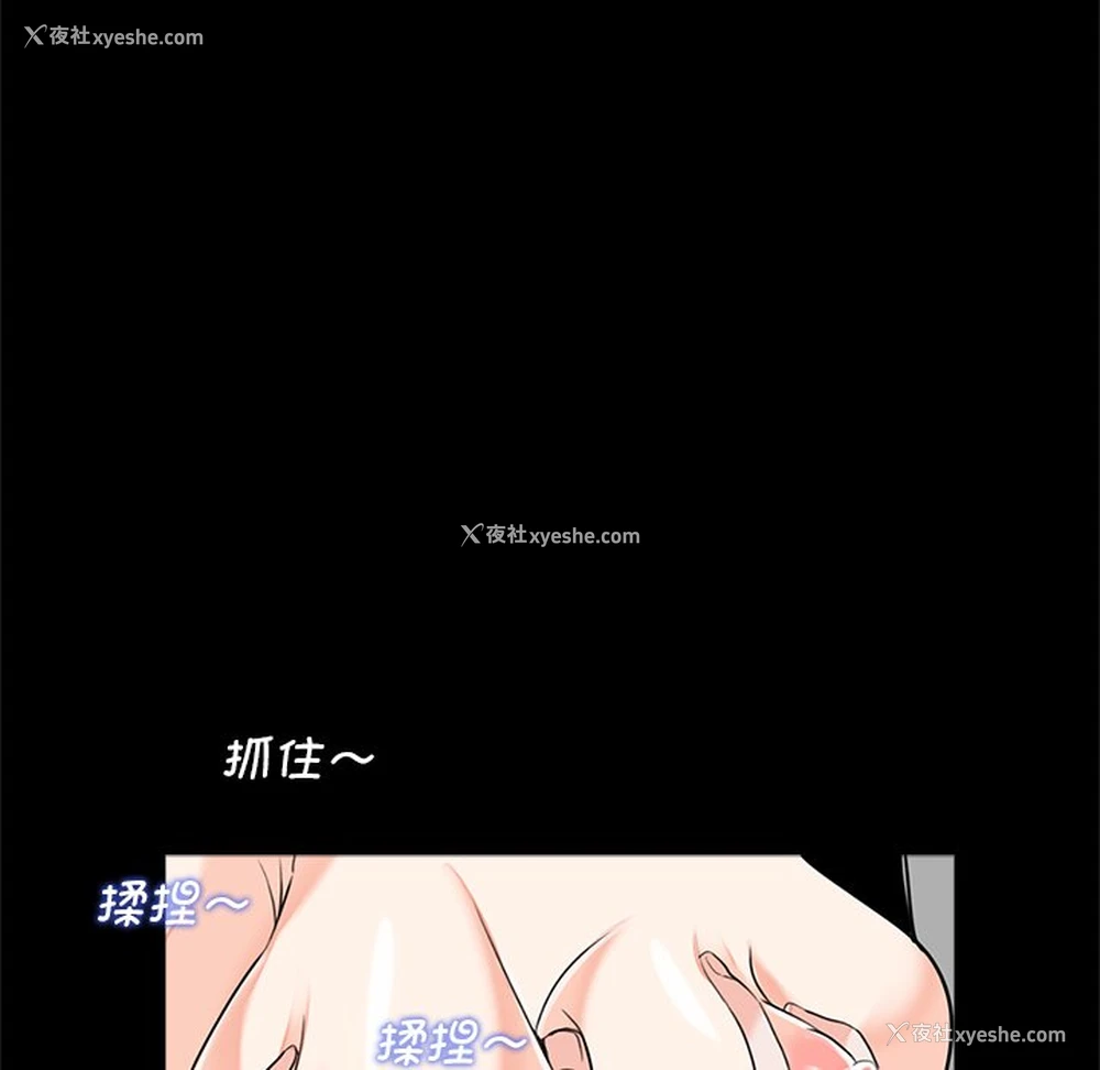 67P - 借子