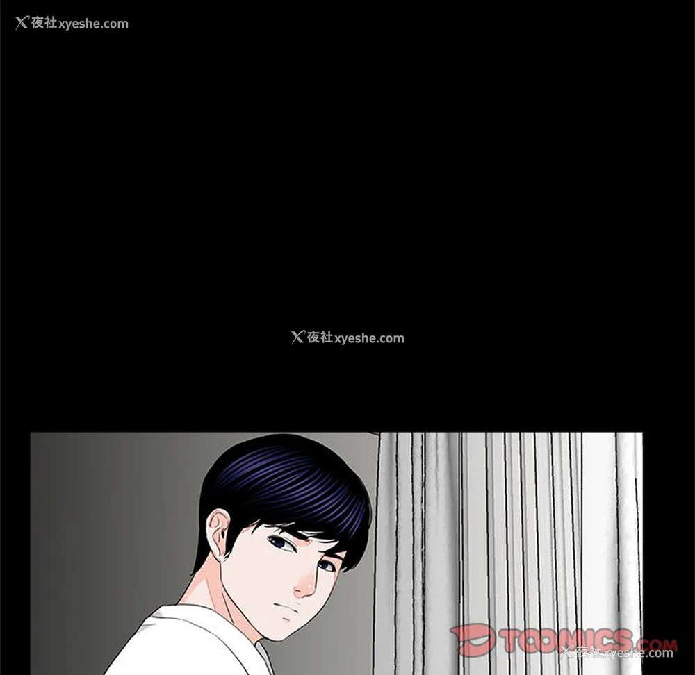 6P - 借子