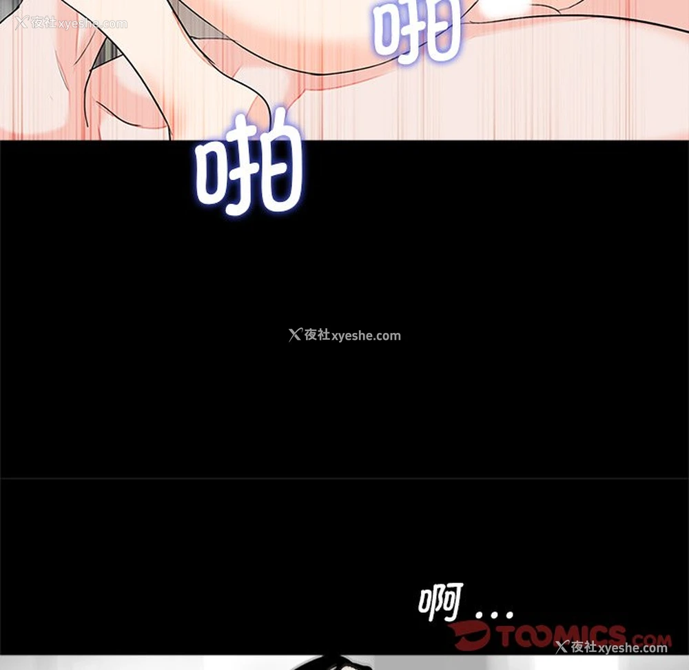 70P - 借子