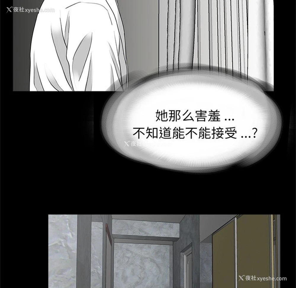 7P - 借子