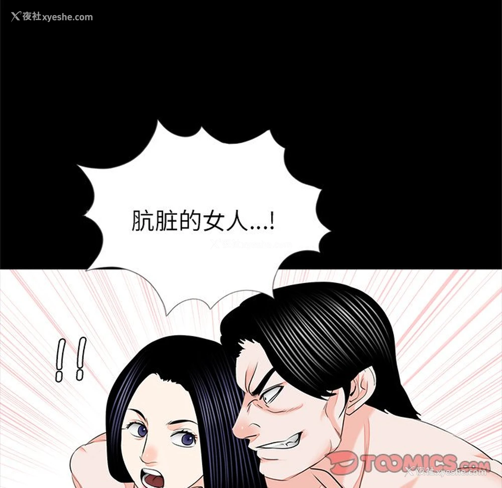 98P - 借子