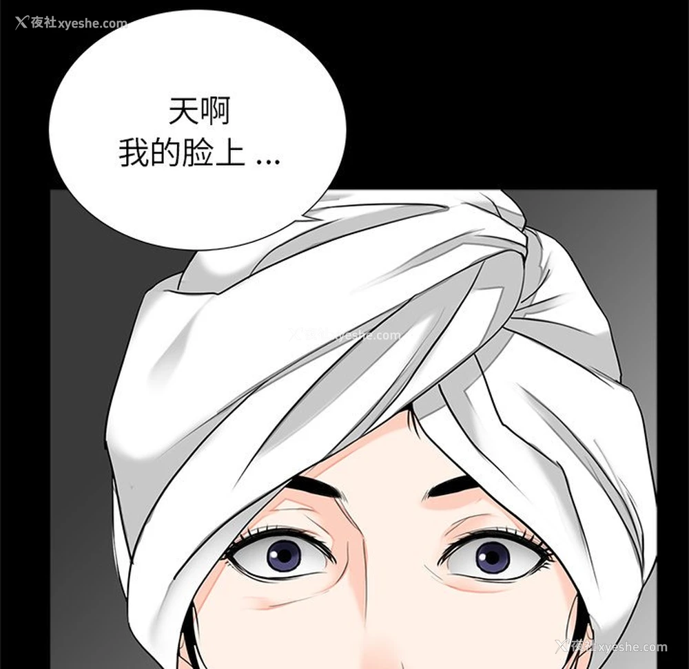 9P - 借子