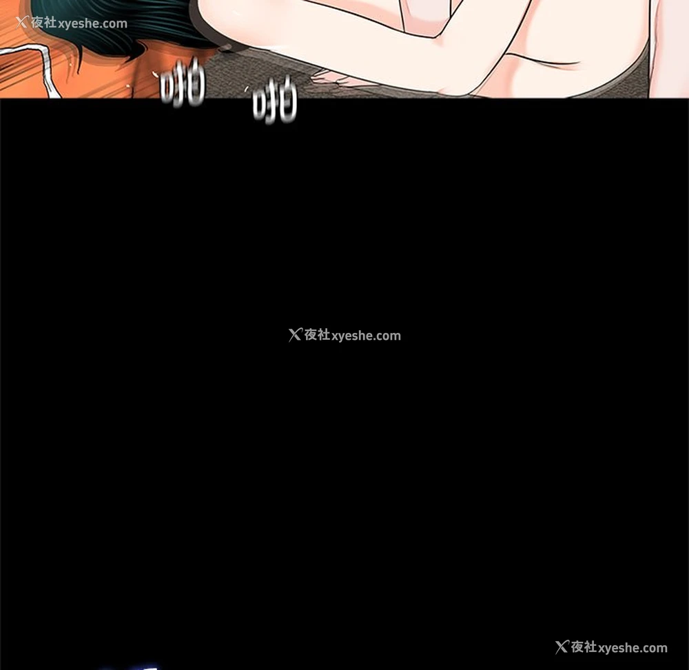 101P - 借子