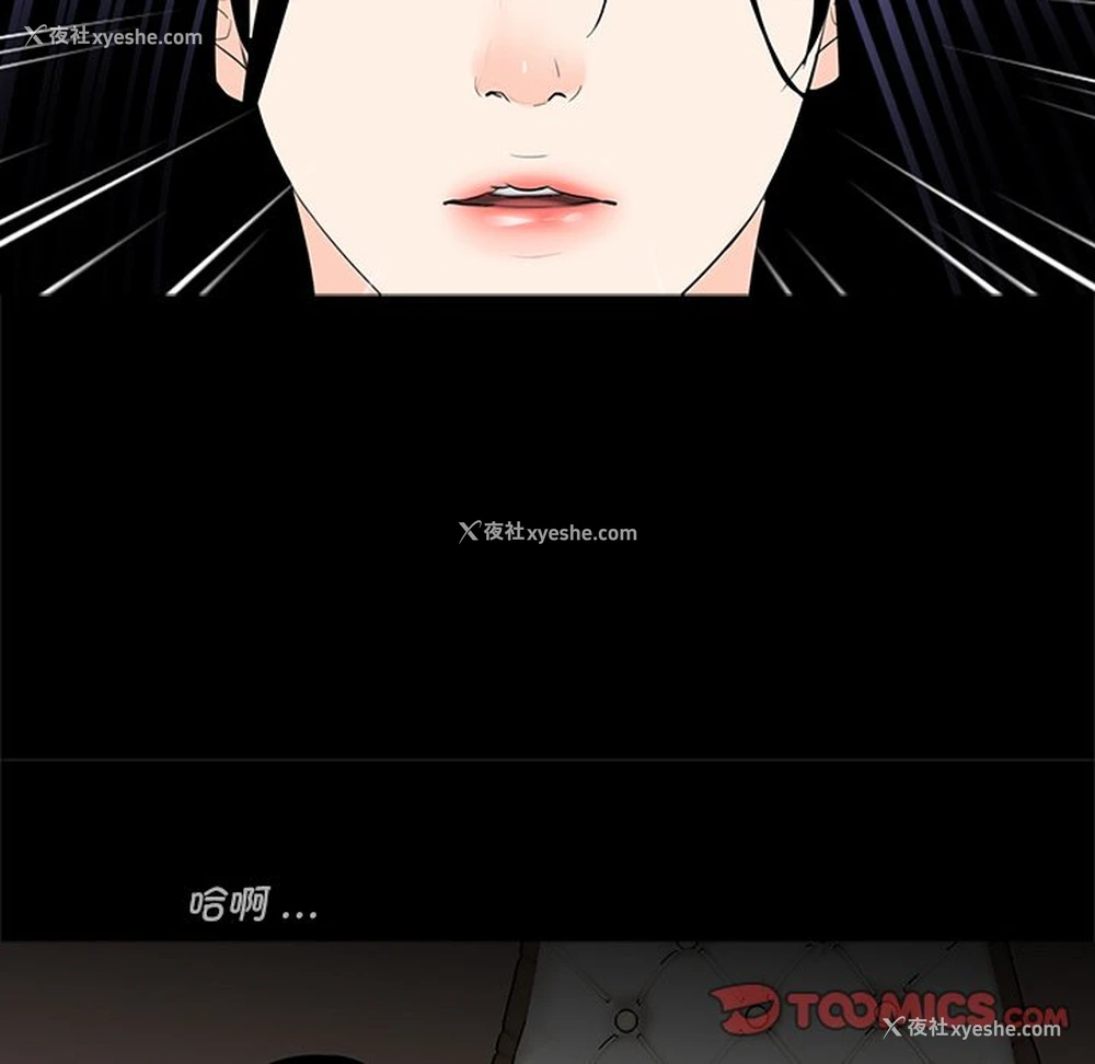 10P - 借子