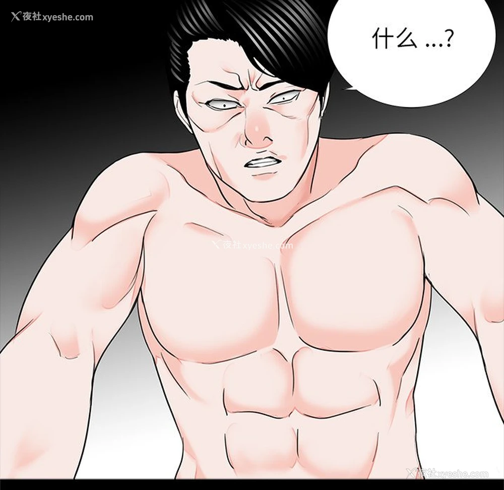 112P - 借子