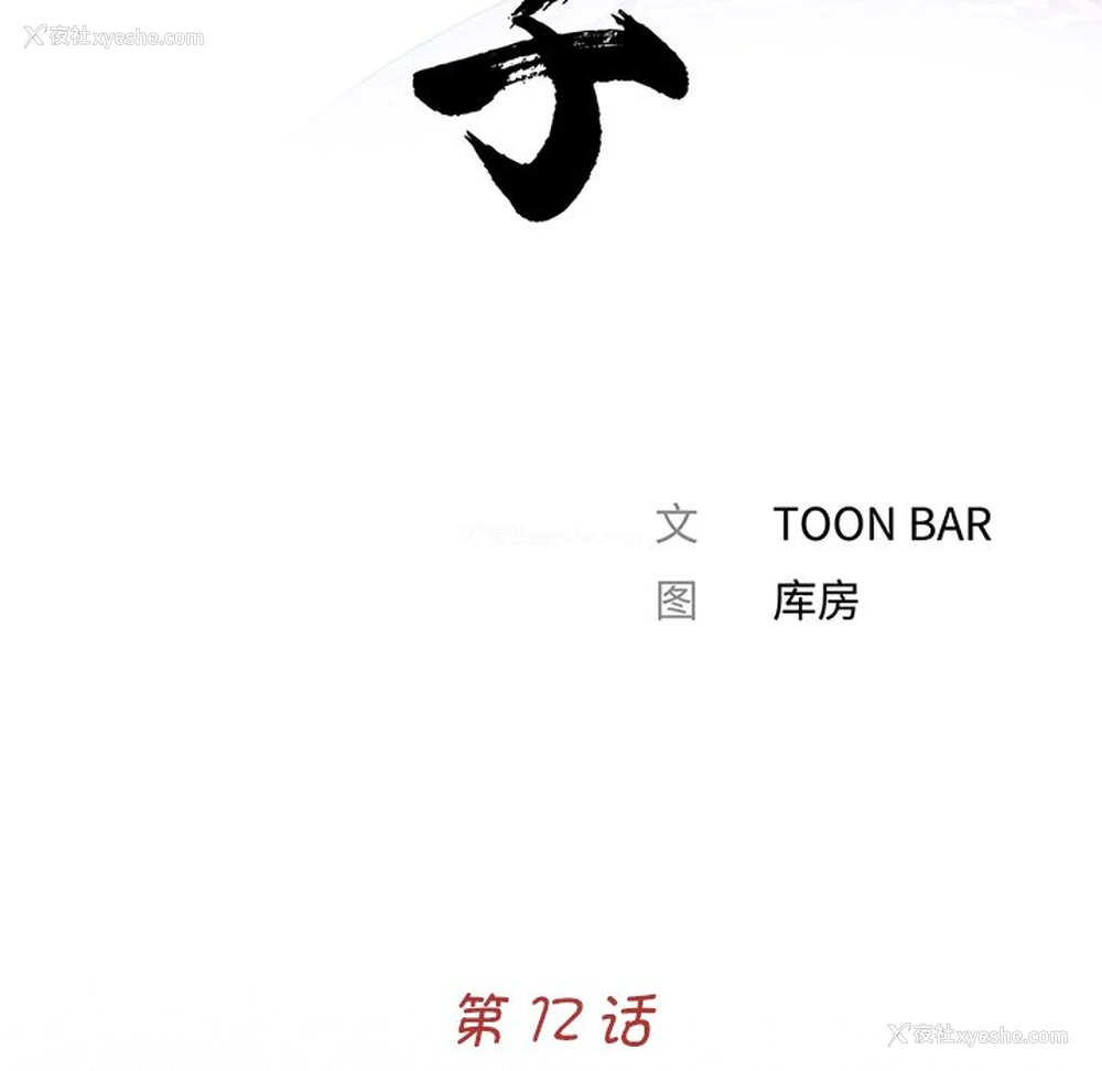 16P - 借子