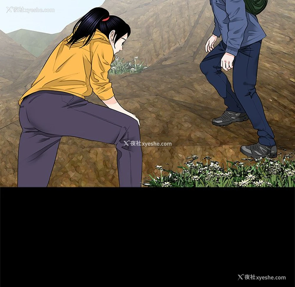 21P - 借子