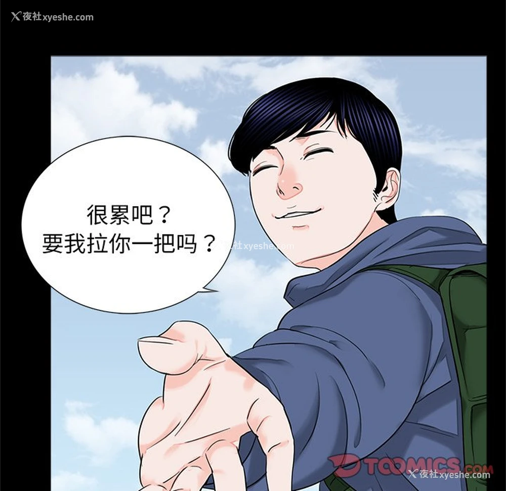 22P - 借子