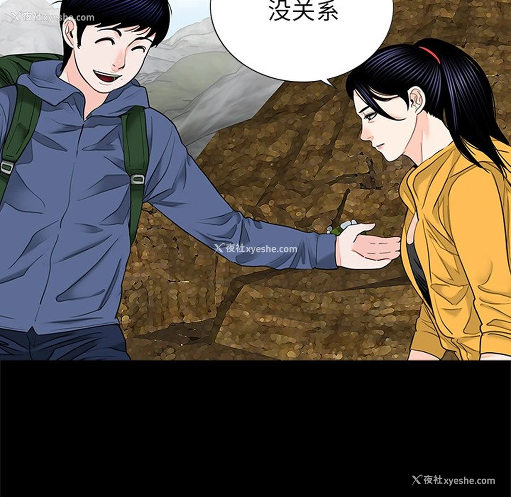 24P - 借子