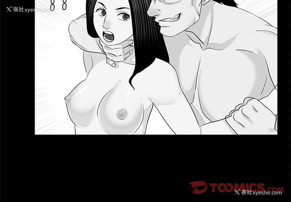 2P - 借子