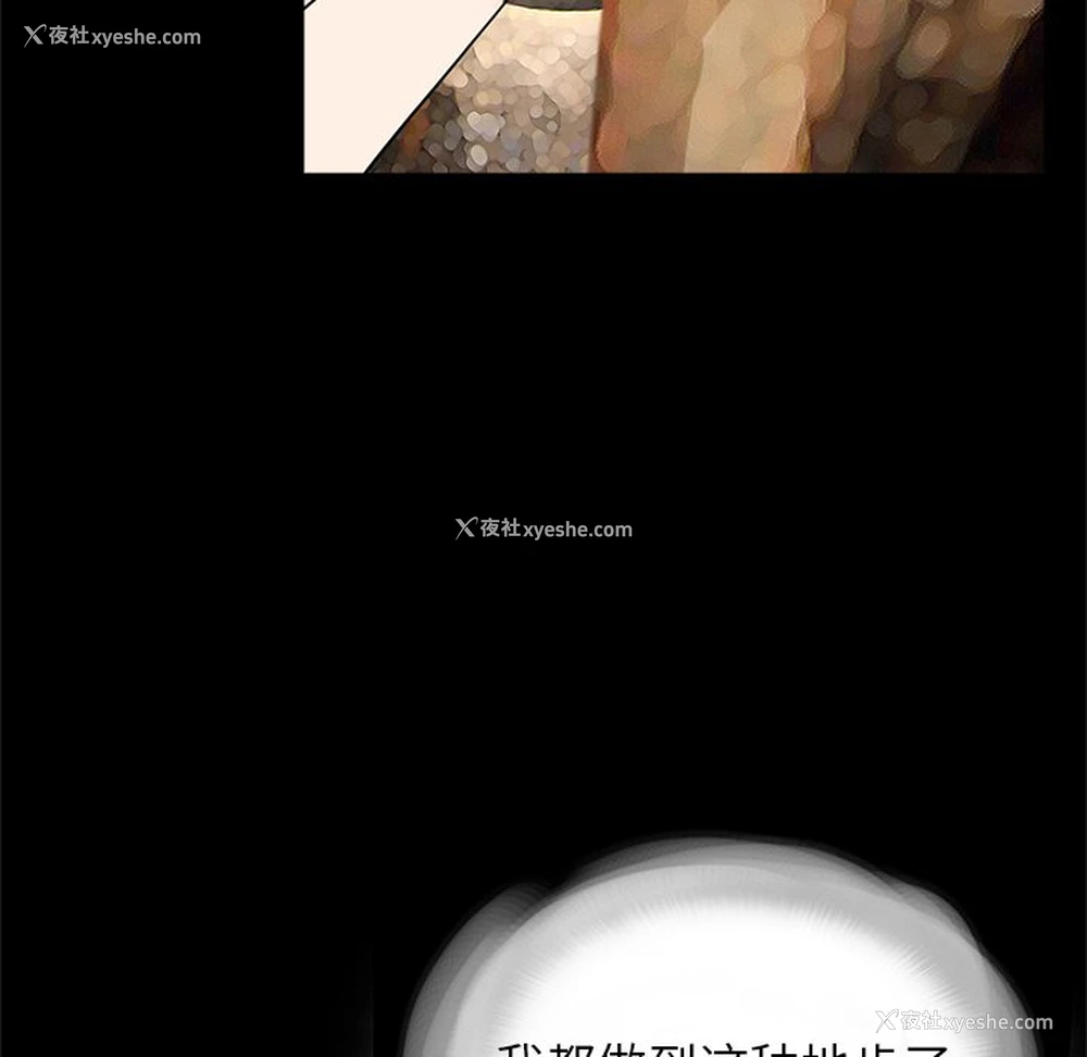 32P - 借子