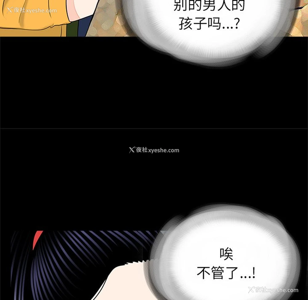 36P - 借子