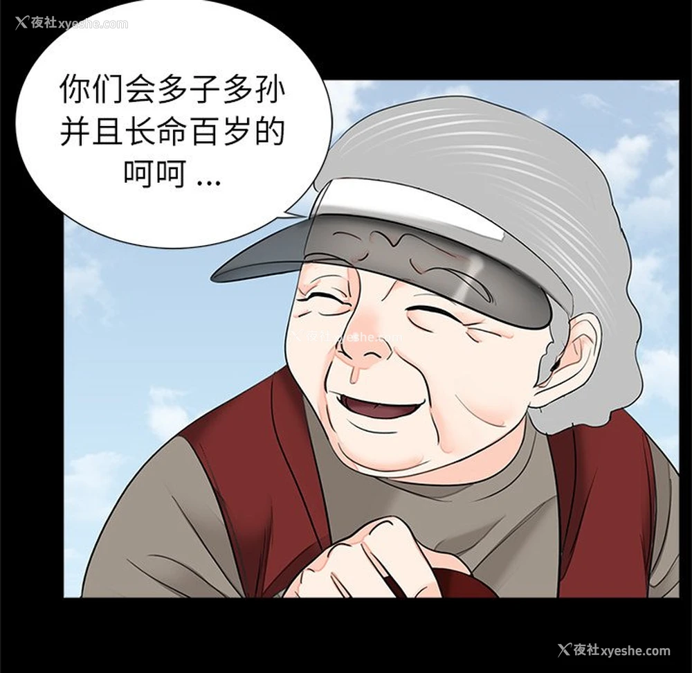 41P - 借子