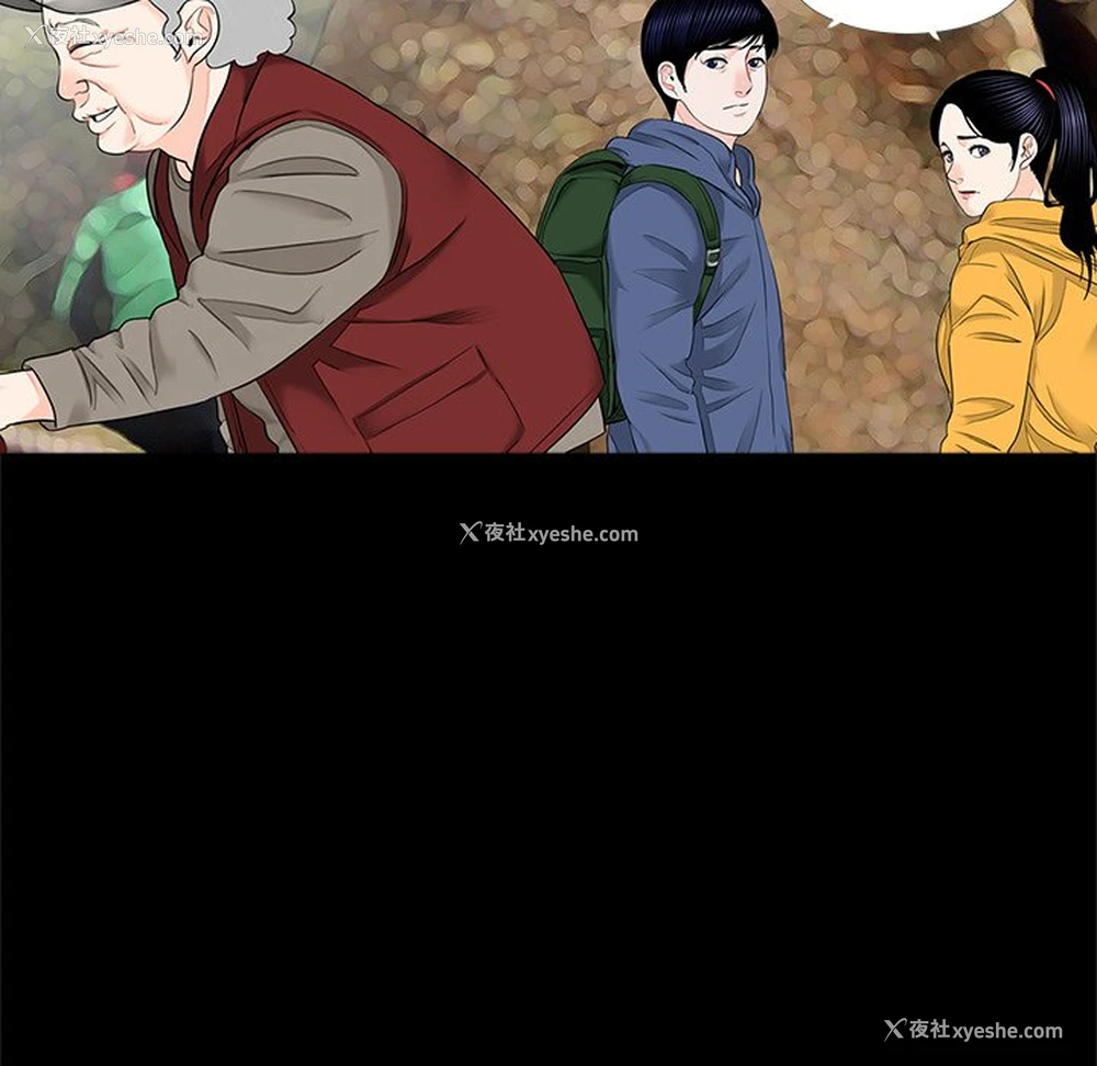 43P - 借子