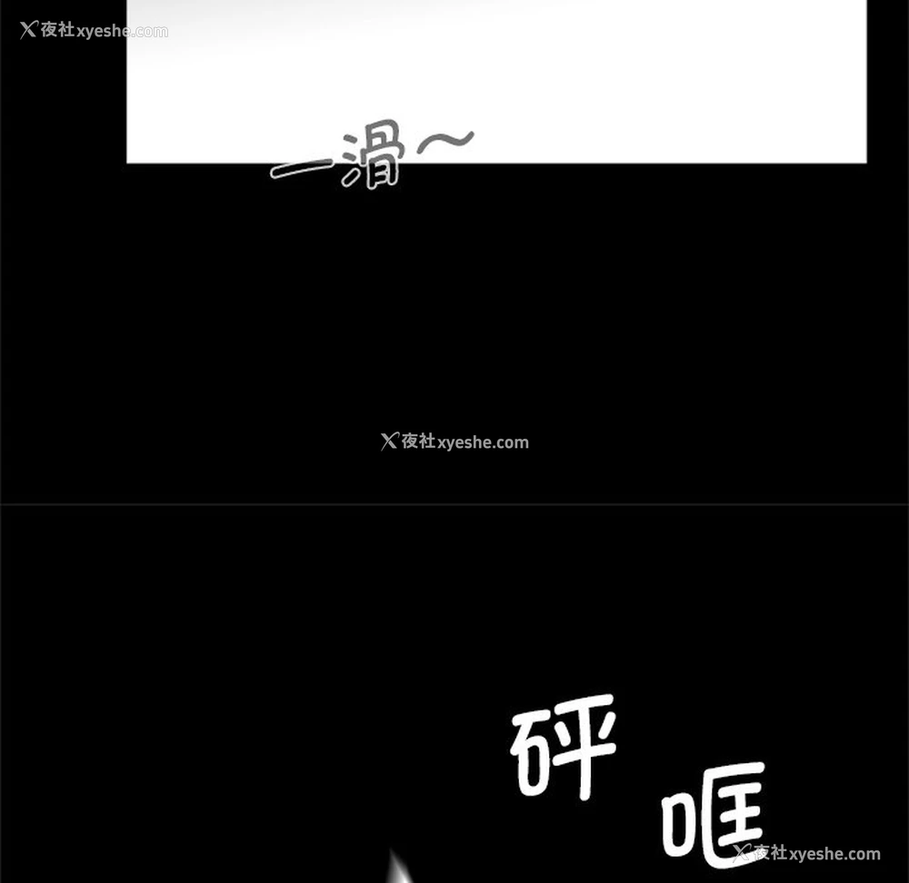 53P - 借子
