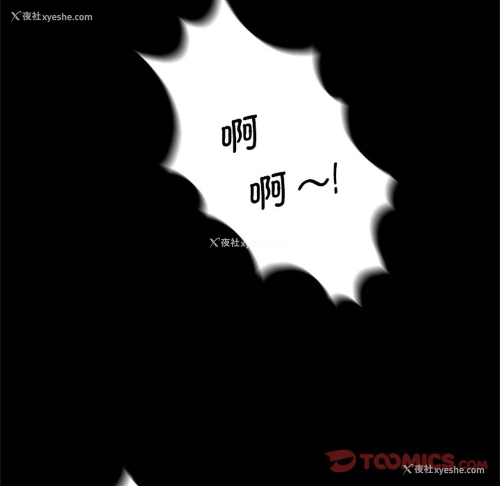 54P - 借子