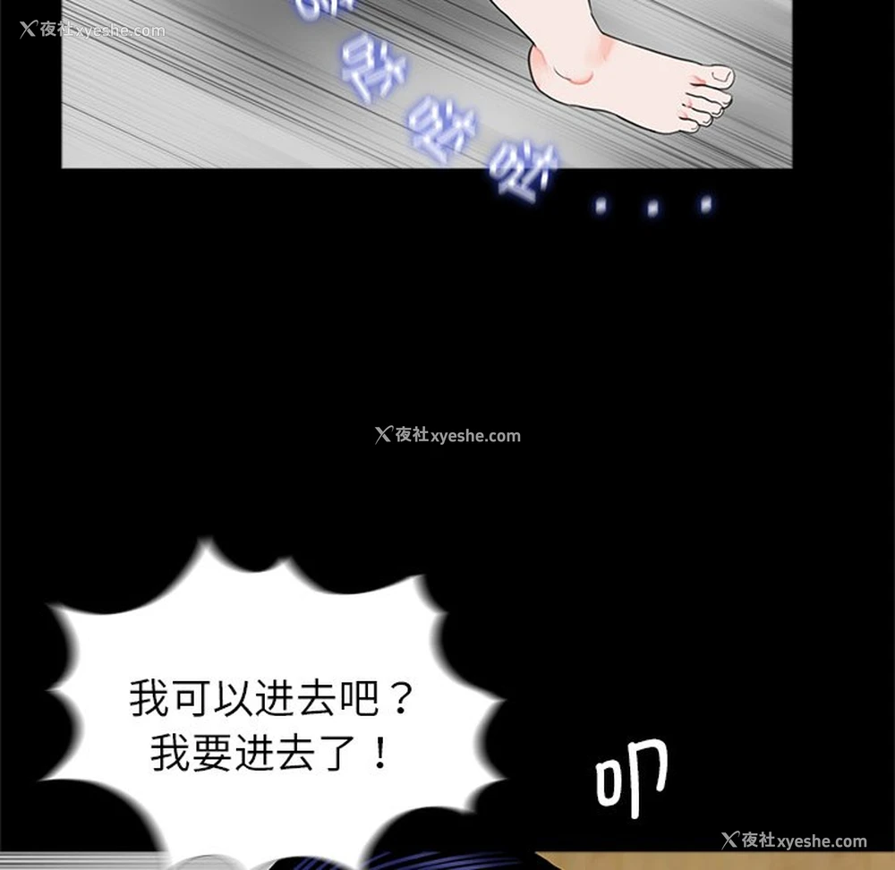 57P - 借子