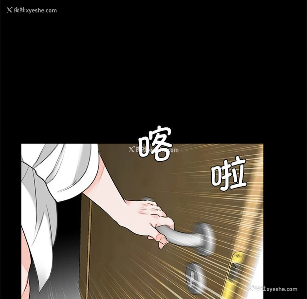 59P - 借子